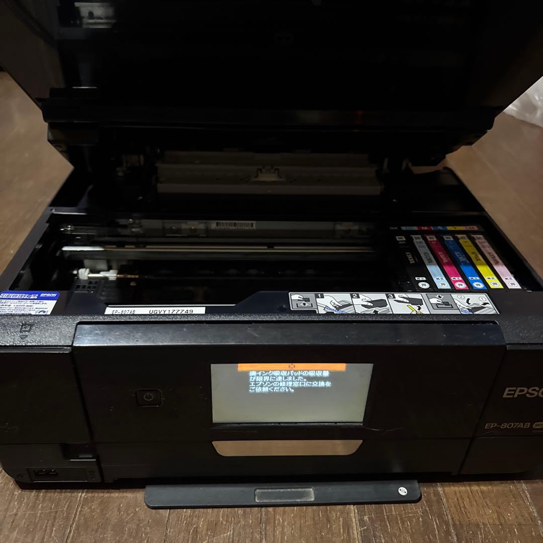 プリンター・複合機 EPSON EP-807AB