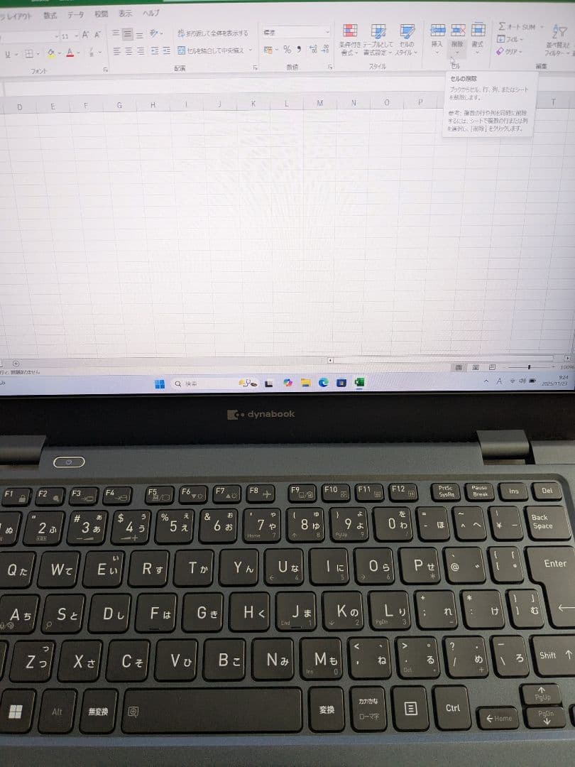 ⑨ Dynabook G83/HU 16GB 1TB MS Office