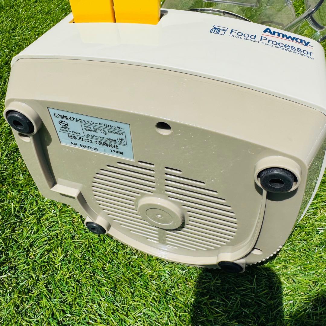 アムウェイ amway フードプロセッサー E-3288-J＆オプションパーツ