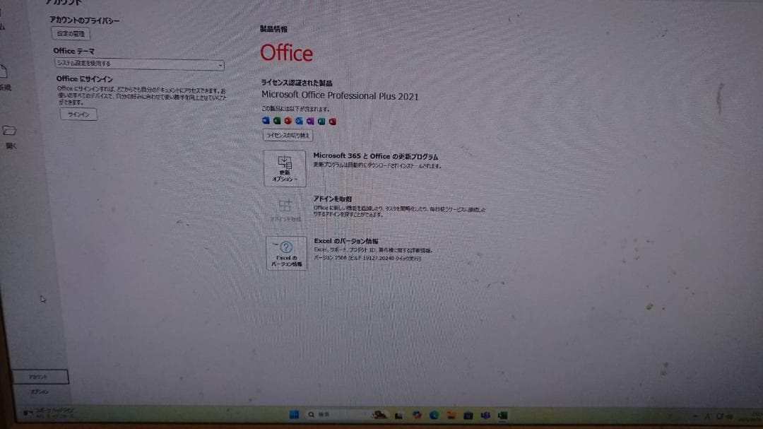 ゲーミングPC Windows11 GTX770 デスクトップPC【説明事項有】