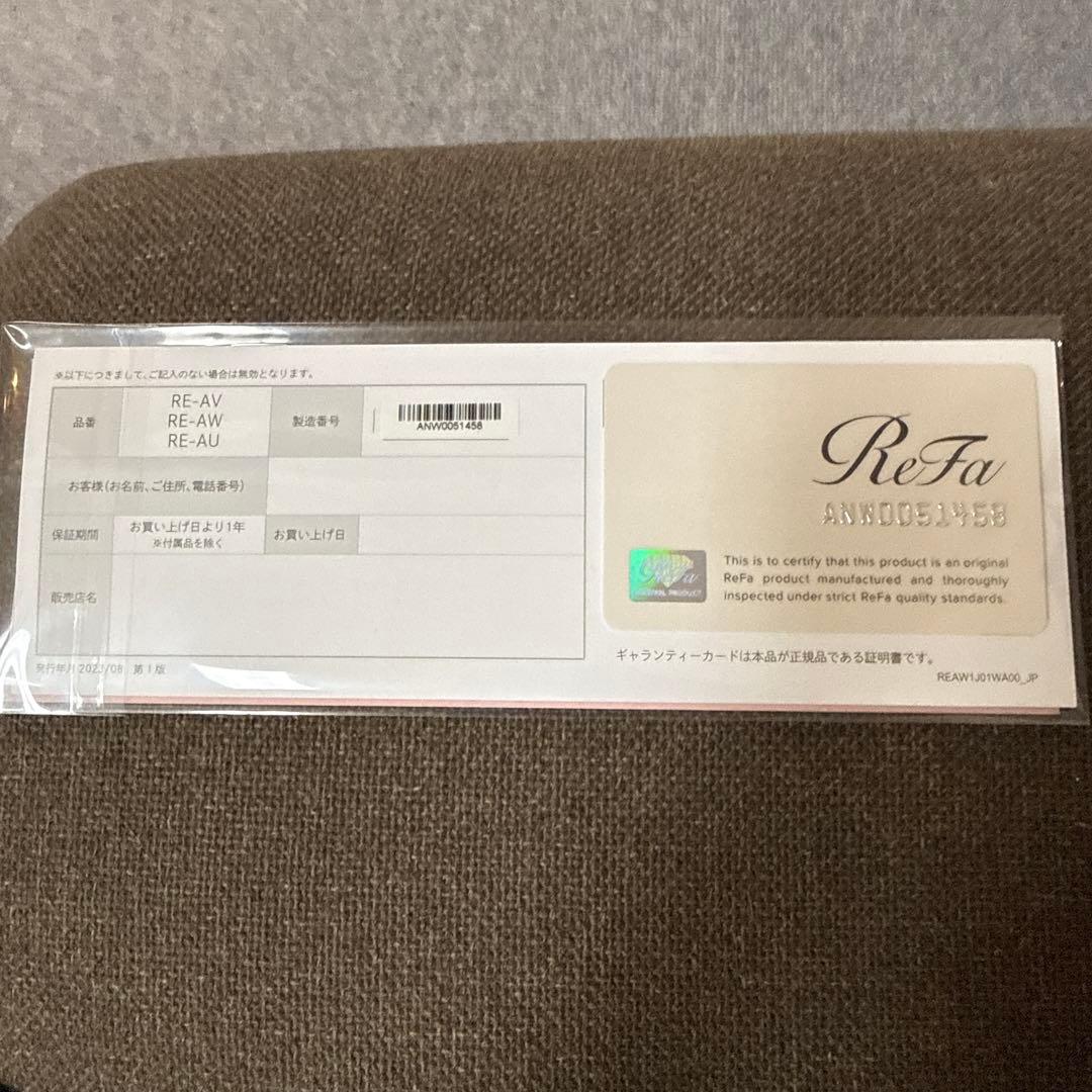 リファカールアイロン　プロ　32mm ホワイト