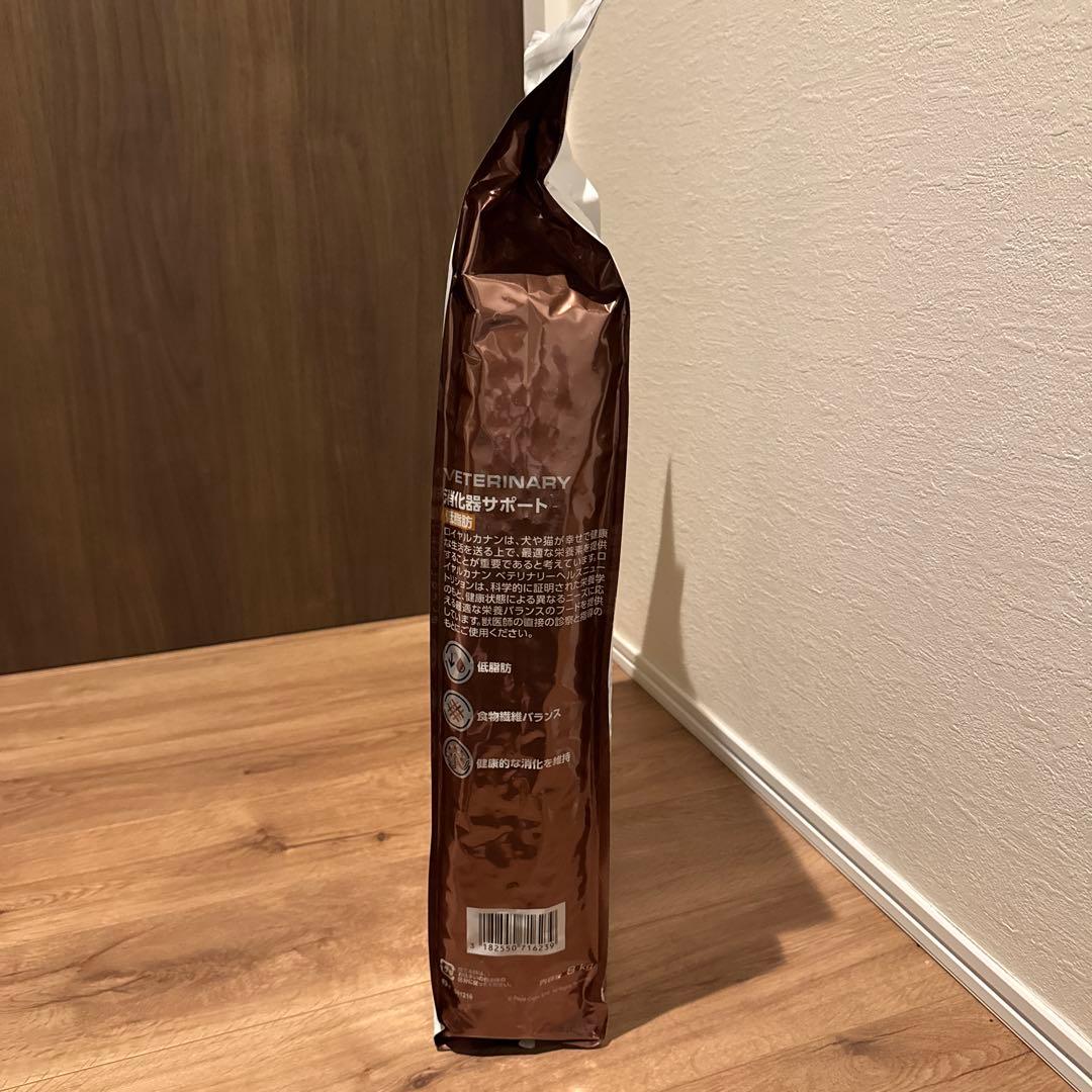  CANIN 消化器サポート 低脂肪 8キロ