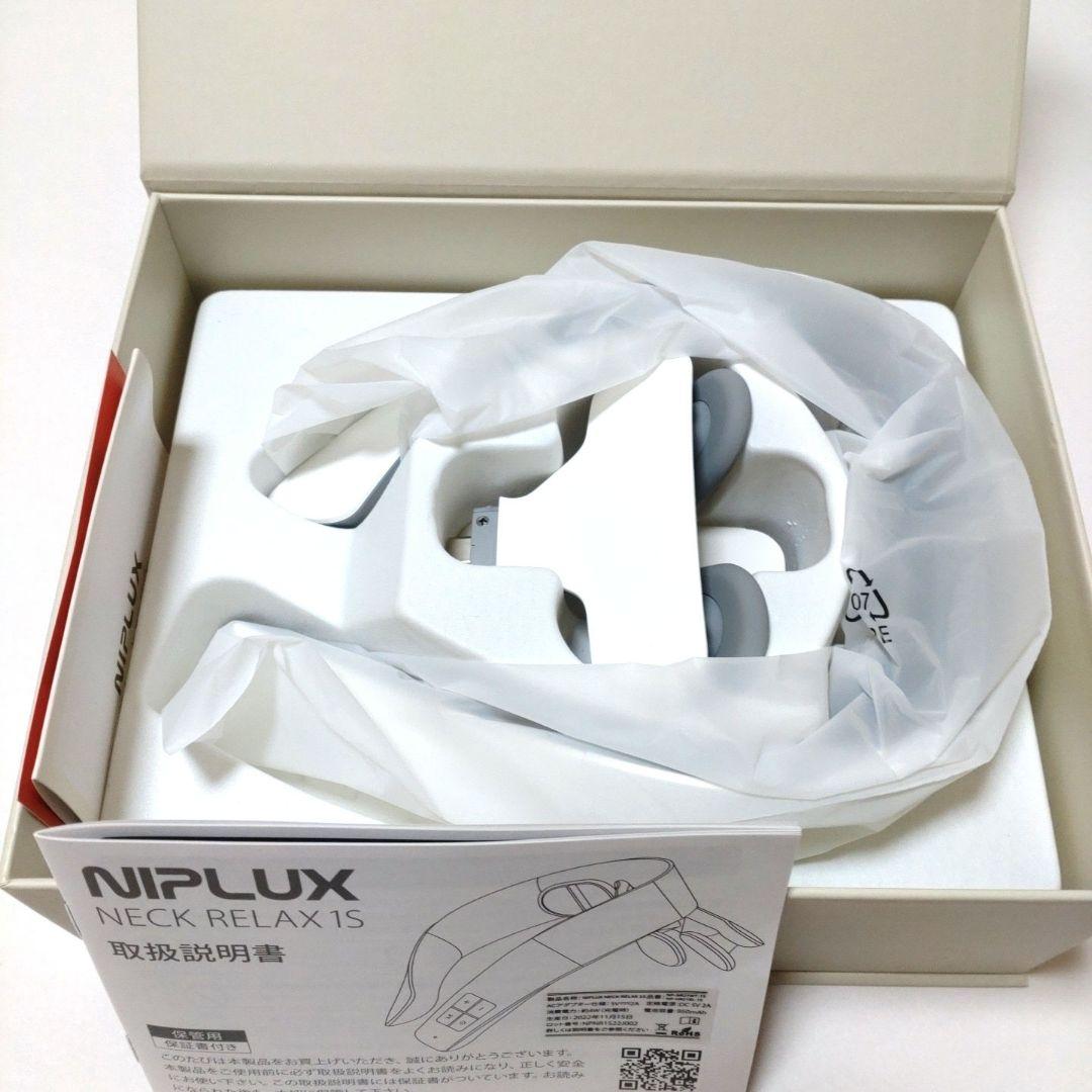 温熱マッサージ　NIPLUX NP-NR21WT-1S WHITE