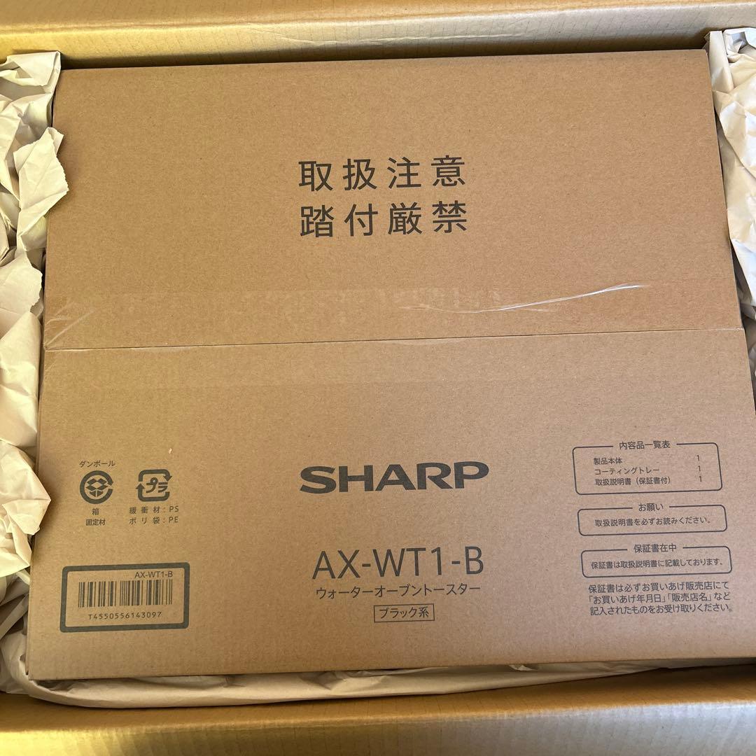 シャープ　ウォーターオーブントースターヘルシオAX-WT1 -B