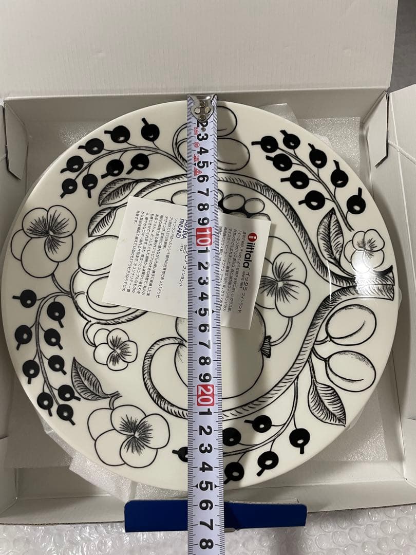 アラビアArabiaブラックパラティッシ26cmプレート 2枚セット