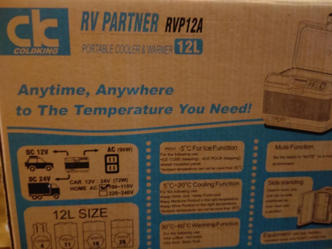 ポータブルクーラー＆ウォマー