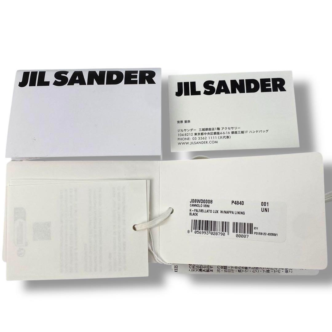 極美品 JILSANDER Cannolo カンノーロ ミニ ブラック