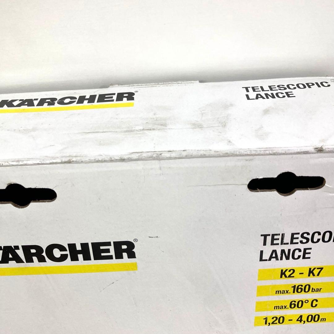 2966-M ケルヒャー 高圧洗浄機 延長パイプ 4m