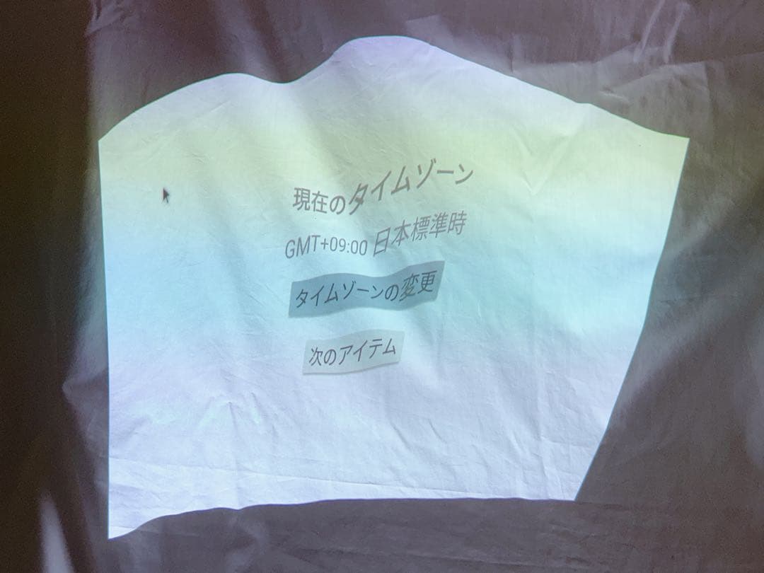 美品　モバイルプロジェクター PicoCube 300plus