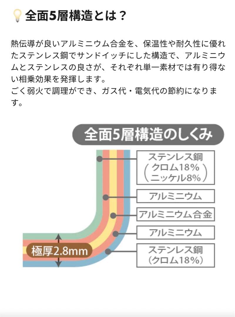 ‼️セール‼️✨新品✨ヴェルーナヌーボー片手鍋•両手鍋セット