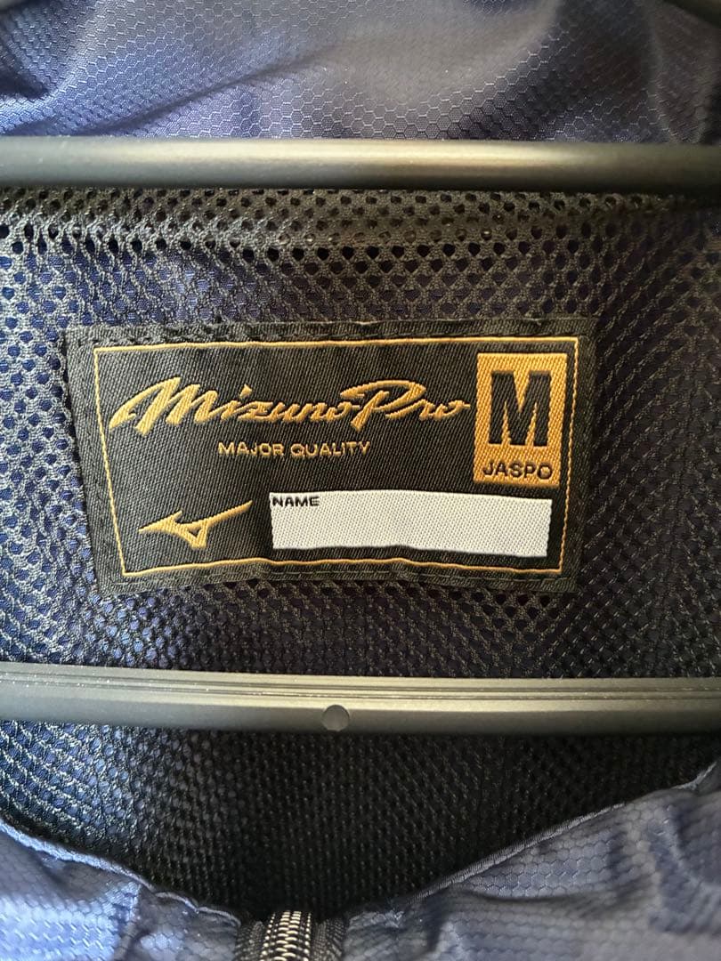 最終値下げミズノプロ　ウィンドブレーカー上下セット　ネイビー/イエロー Mサイズ