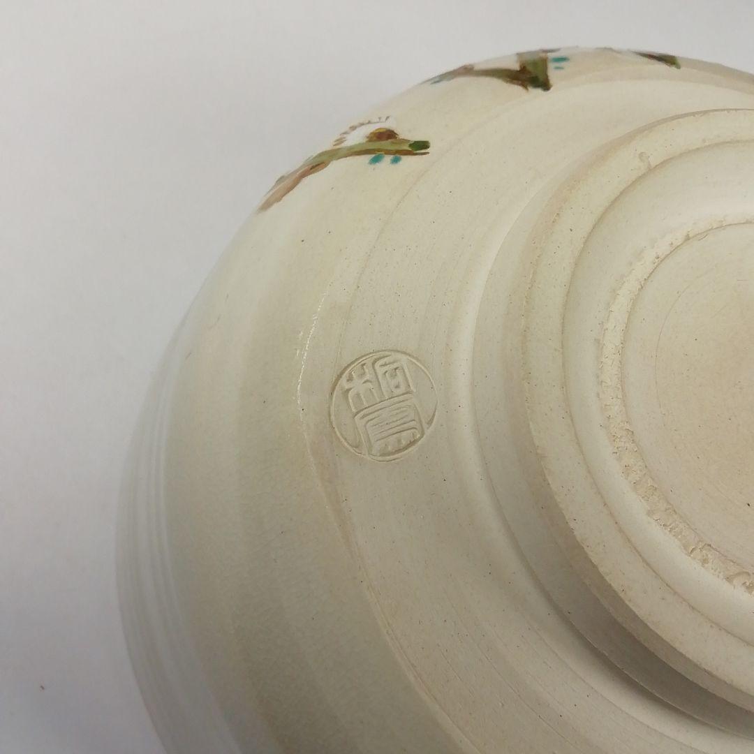 Ｔ３５８　茶碗　『仁清　春の海』『平安　手塚桐鳳 造』　共箱　抹茶碗　茶道具