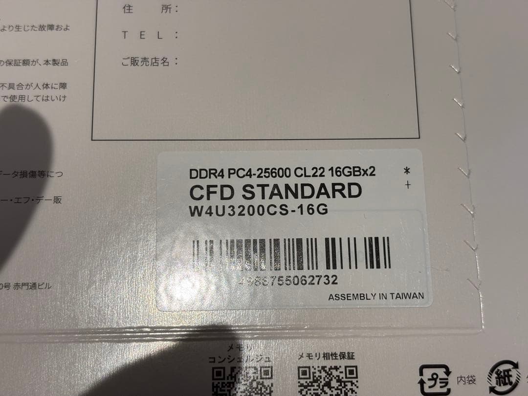 【3点セット】Ryzen 7 5700X、miniitx マザー 、メモリー