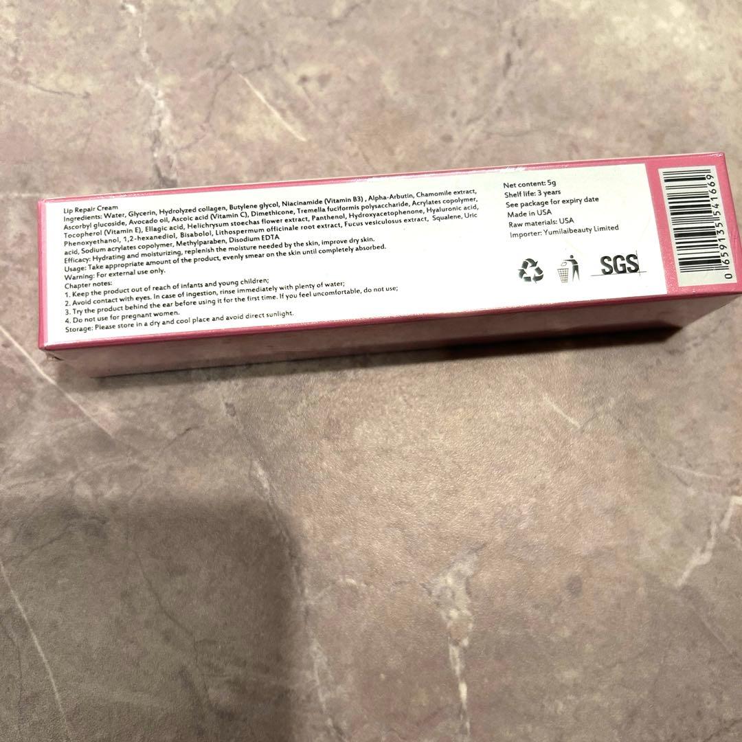 【新品】ローマピンク　アフタークリーム　roma pink リップ