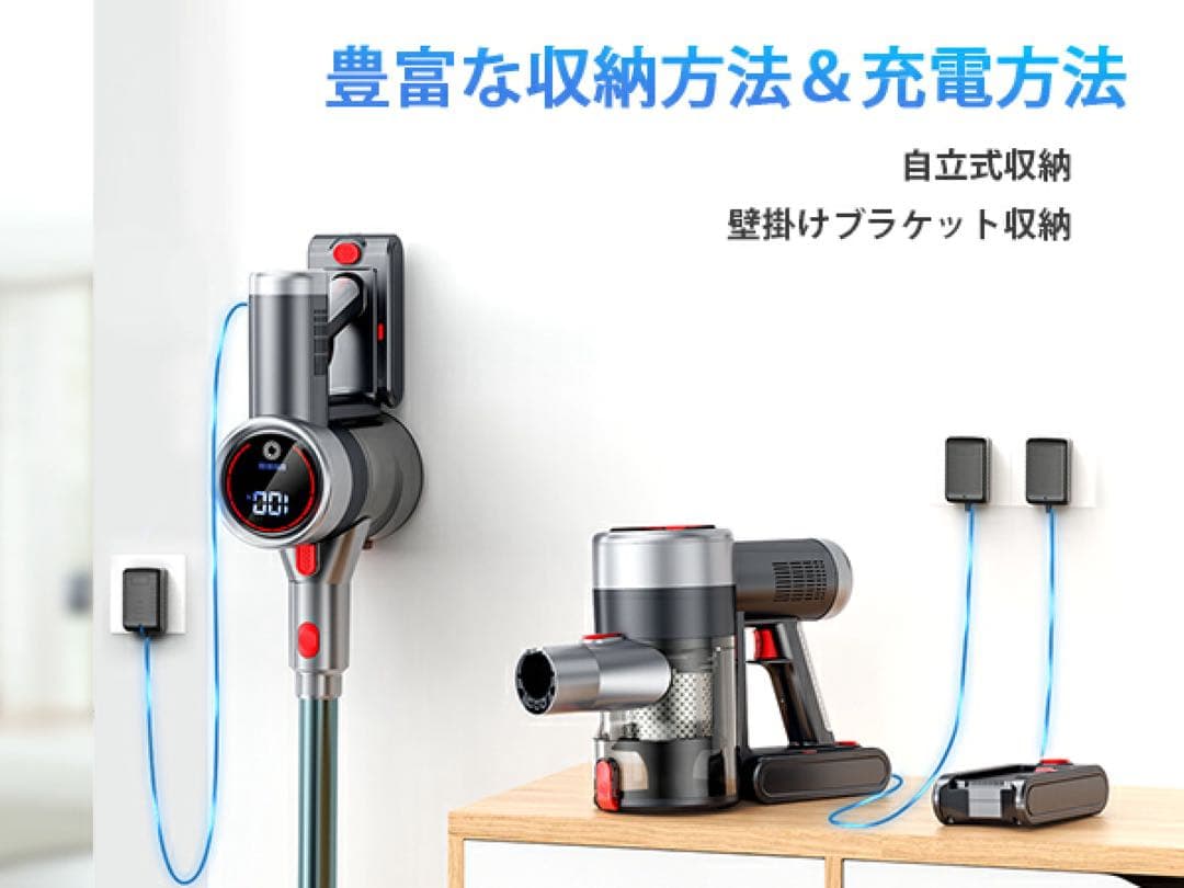 コードレス掃除機 70Kpa超強力 LEDライト付 自立式 サイクロン式