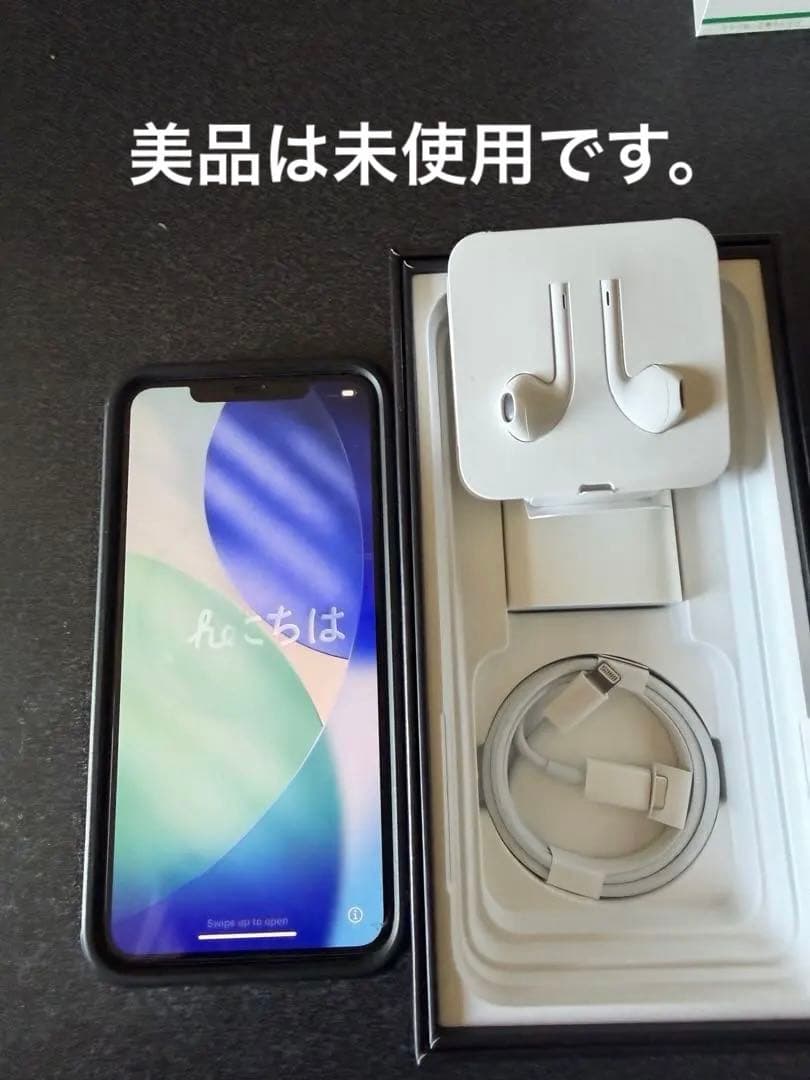 iPhone 11promax 256M 美品スペースグレイ　おまけ付き