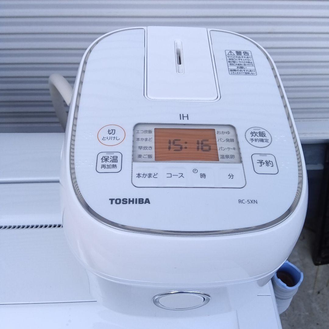 洗濯機　冷蔵庫　レンジ　炊飯器　4点セット　2023年製有　高年式　関東限定