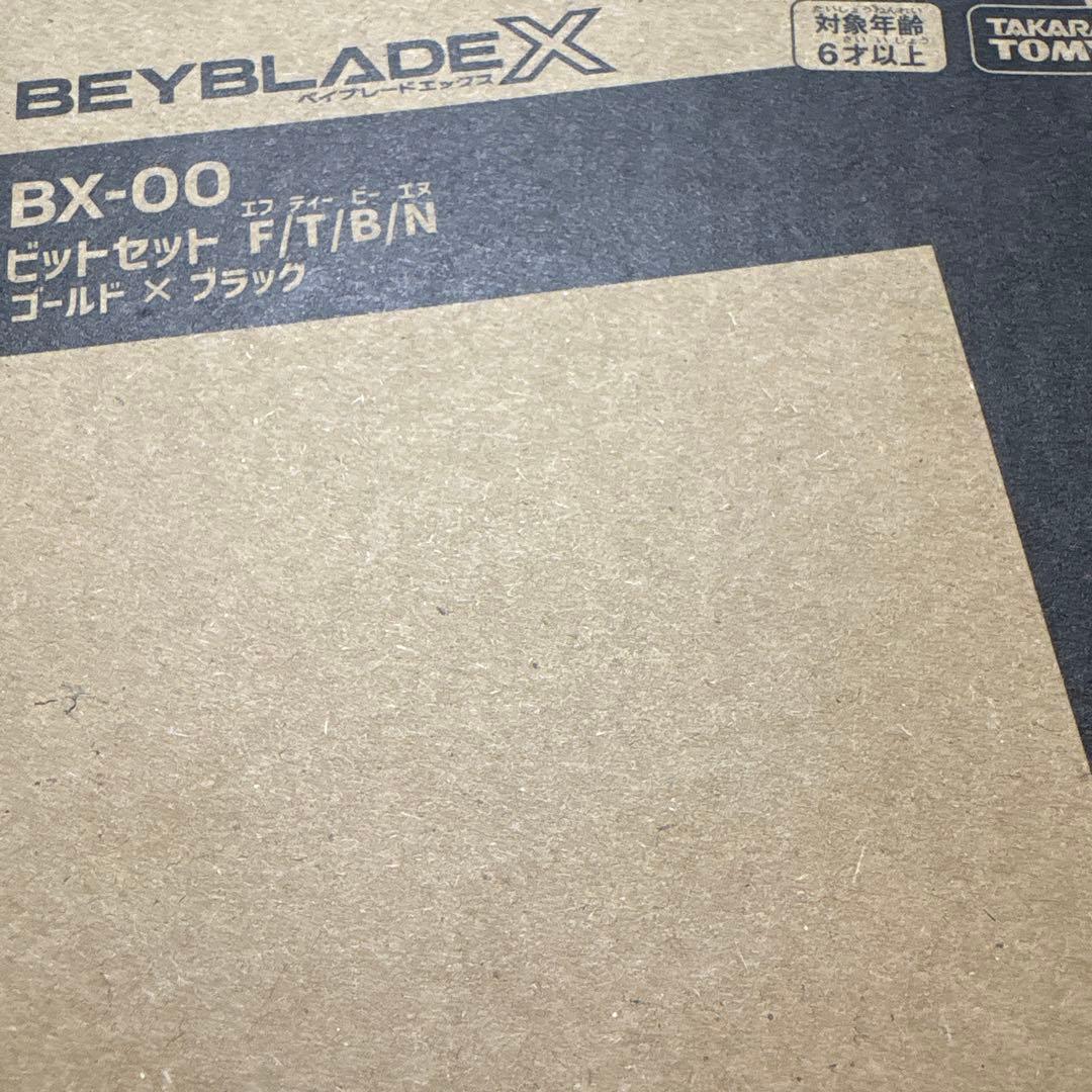 未使用 ベイブレード UX-00 オロチクラスタ 6-60lf おまけ付き！