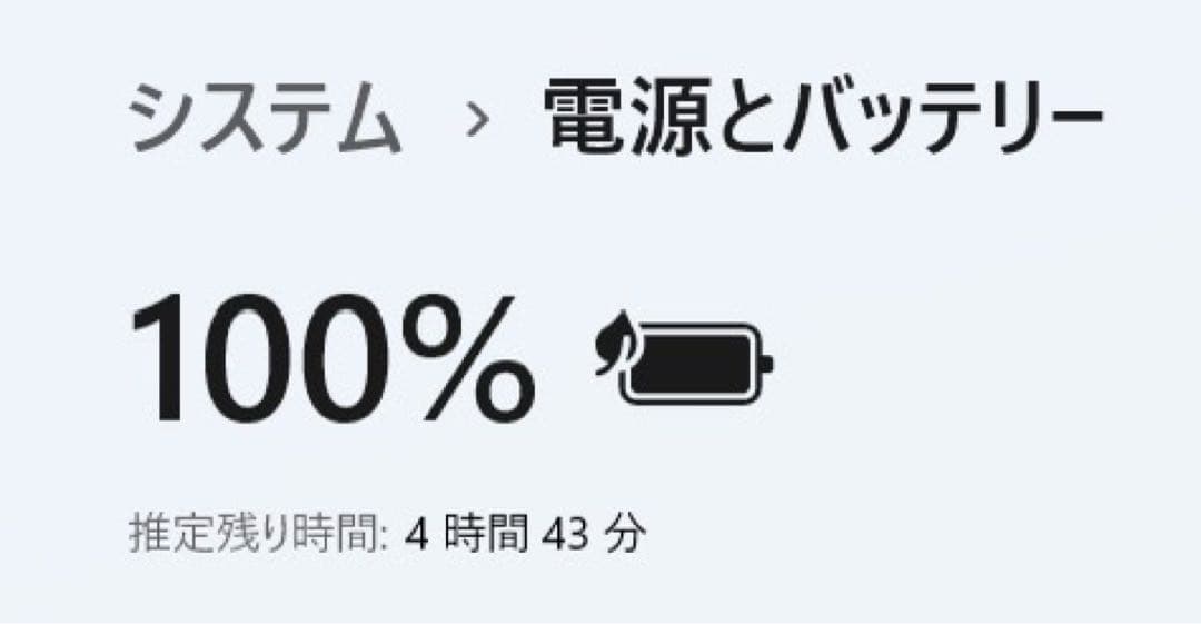 【期間限定】 LIFEBOOK i7 SSD 500GB メモリ 16GB