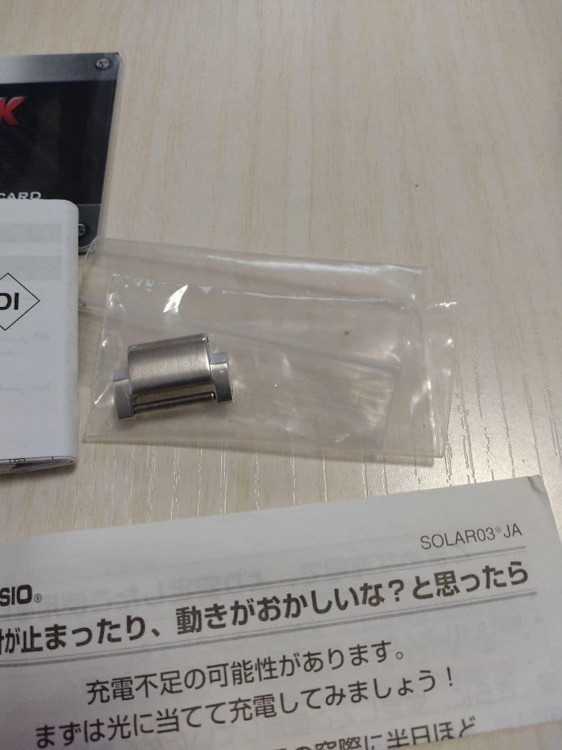 （61）【最終価格、極美品】 G-SHOCK GST-B400AD レッド