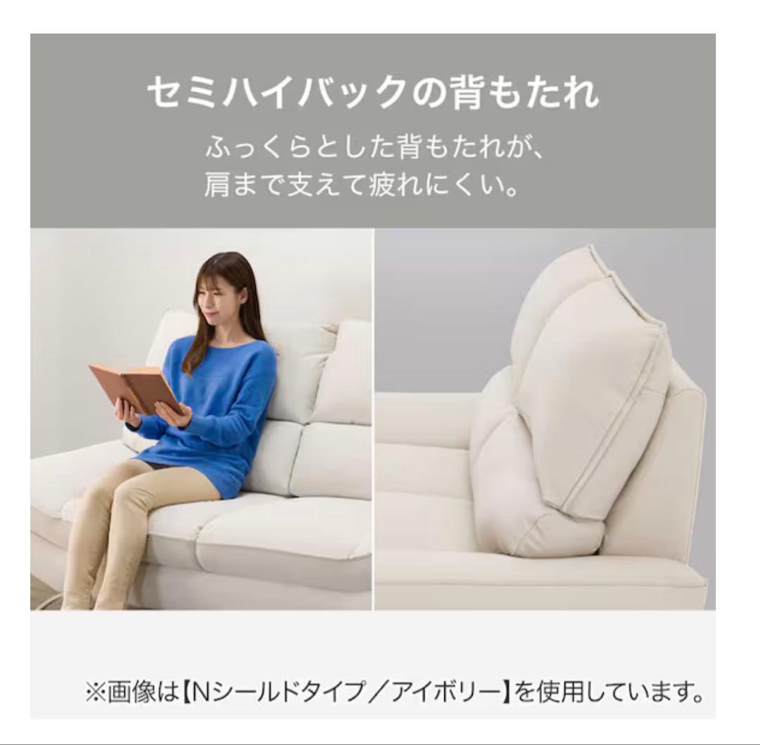 ニトリ 傷・汚れに強い 3人掛けソファ 合皮タイプ FR03 Nシールド