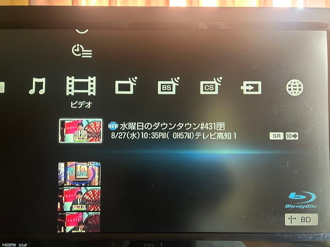 ★32型液晶テレビ と★ ブルーレイディスク/DVDレコーダー2点セット