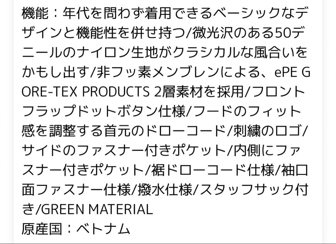 a*k様 THE NORTH FACE STOW AWAY JACKET ネイビ