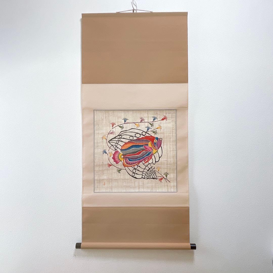 琉球紅型 びんがた 掛軸 城間栄順 沖縄 壁掛け インテリア 染物