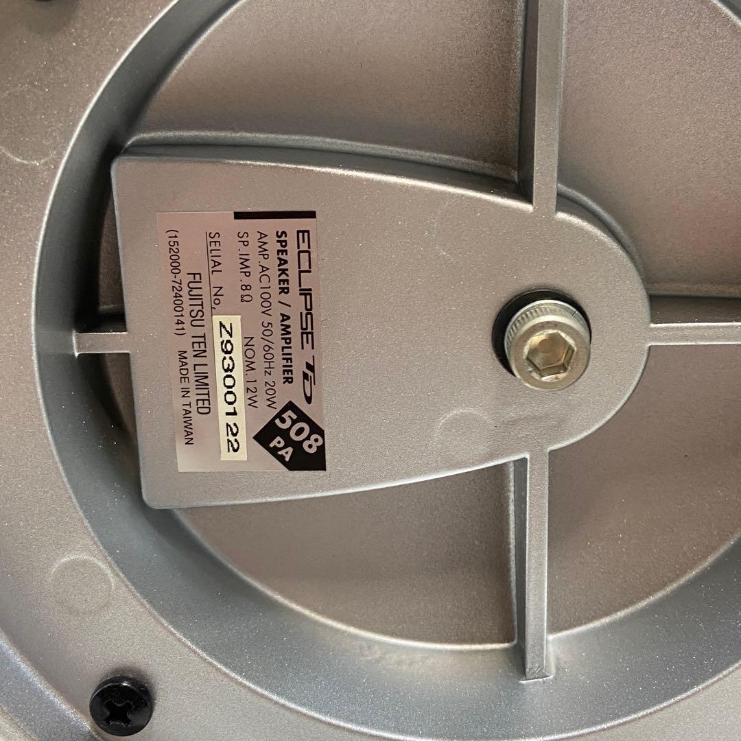 ECLIPSE イクリプス　TD508 スピーカー　アンプ　TD508PA