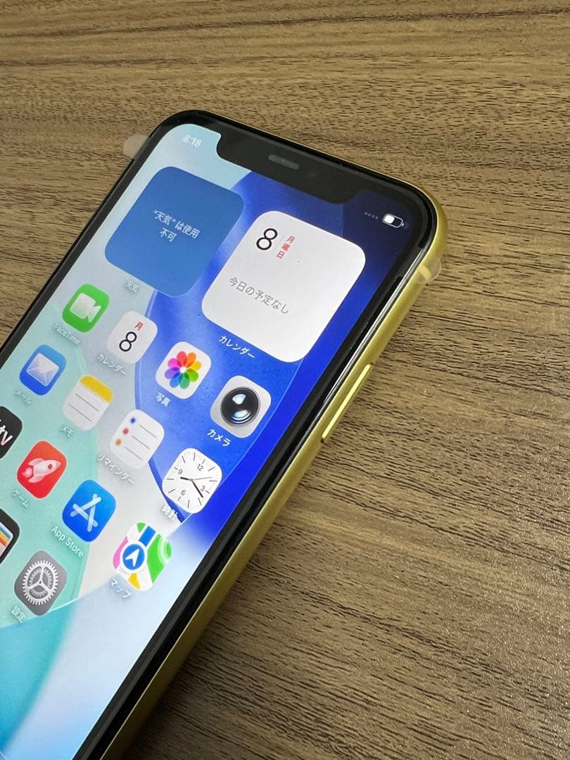 新品未使用 iPhone11 128GB 日本国内版 SIMフリー イエロー