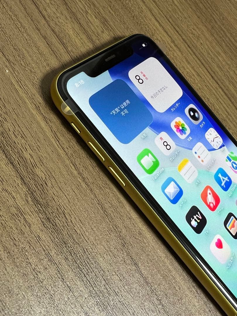新品未使用 iPhone11 128GB 日本国内版 SIMフリー イエロー