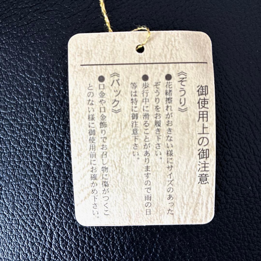 355草履バッグセット皮革製 礼装用 銀糸 金糸 シンプル 留袖 訪問着 着物