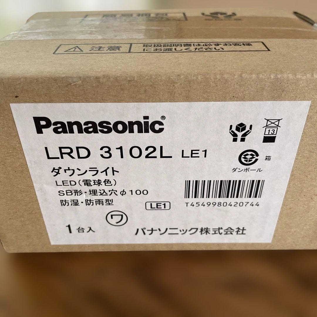 Panasonic LRD 3102L LE1 ダウンライト