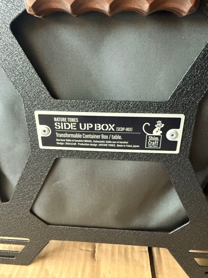 【新品未使用品】Shim.Craft × NATURE TONES 3点セット