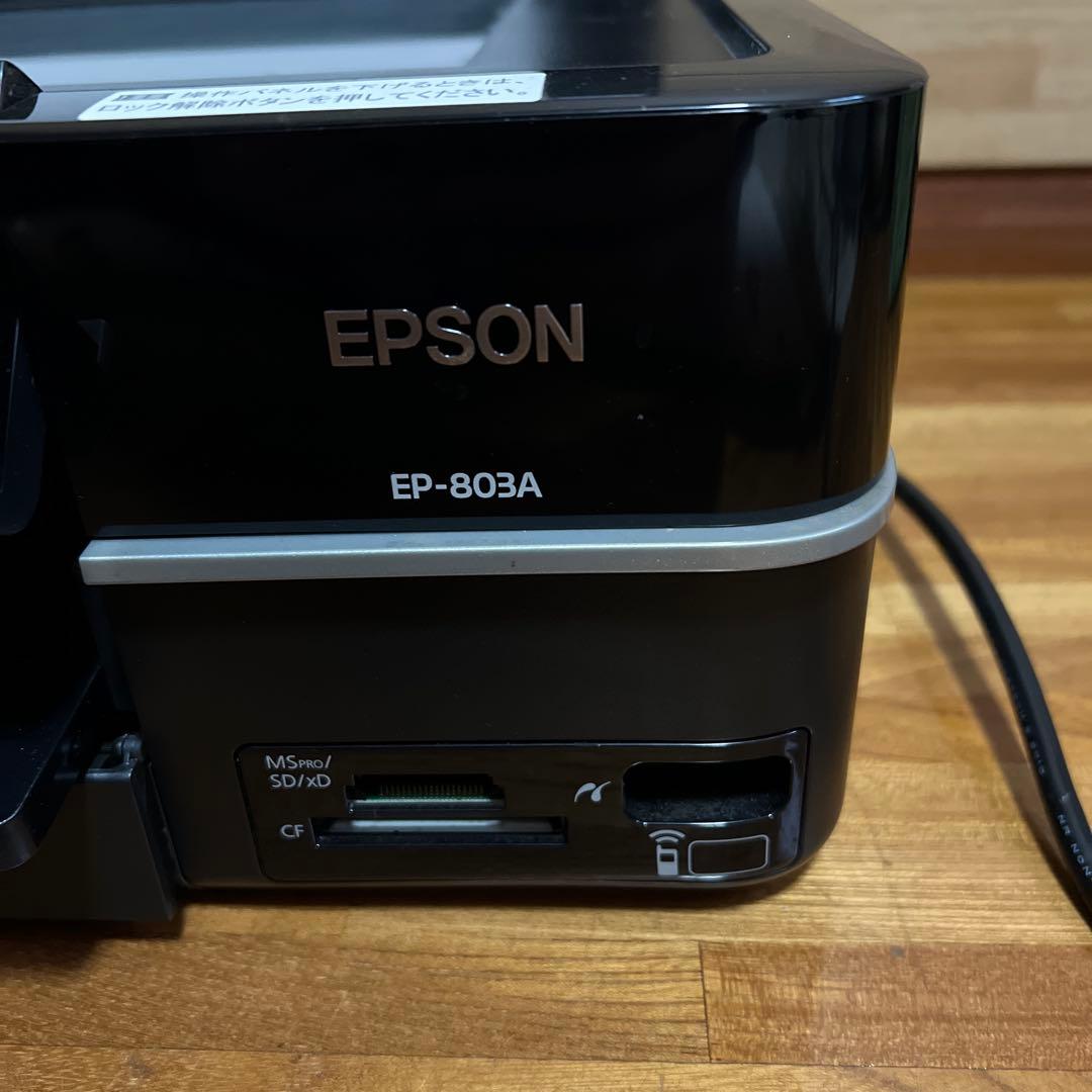 EPSON EP-803A プリンター・複合機