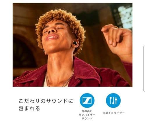 Sennheiser ACCENTUM True Wireless イヤフォン