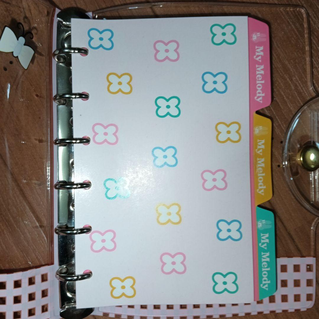 マイメロ システム手帳