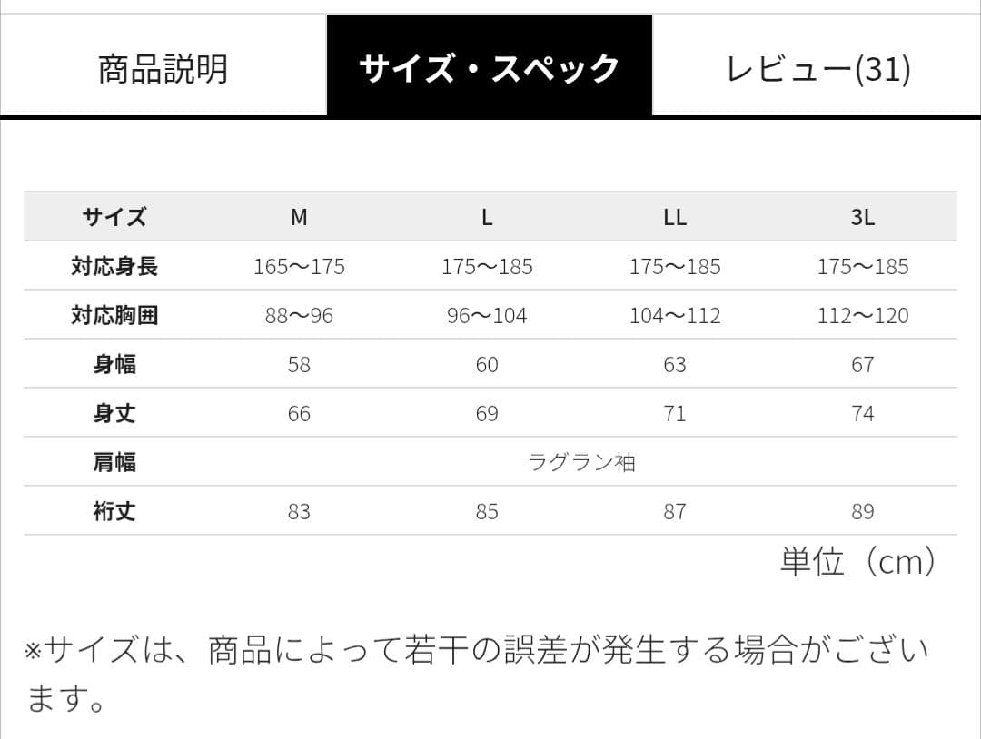 【SBMG】ドリブンスウェット　セットアップ　ジョガーパンツ　LL　ブラック