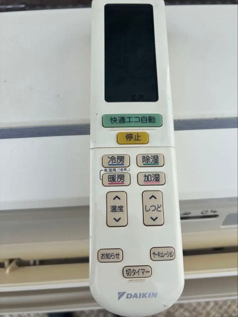 DAIKIN 7.1kw 2018年 エアコン うるさら ATR71VPE6-W