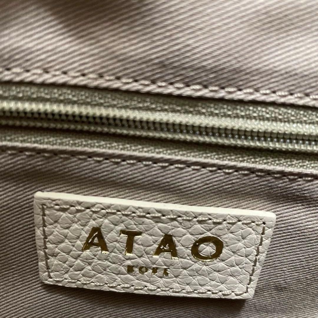 エ*ザ様 アタオ　エルヴィ　オフホワイト