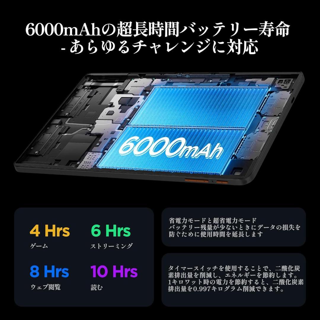 タブレット 10インチ Wi-Fi　アンドロイド タブレット Android14