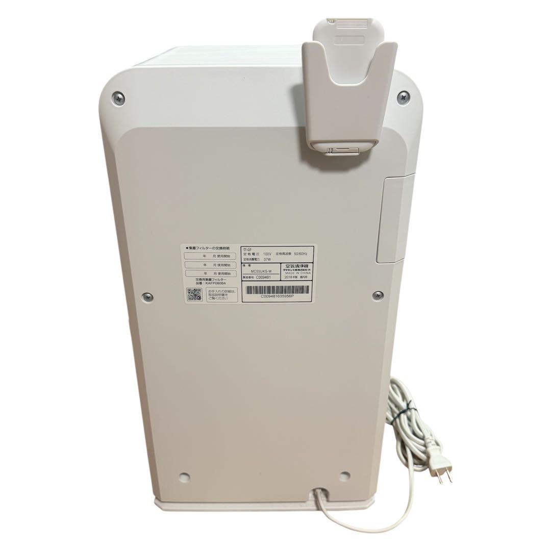 【状態良好】DAIKIN ダイキンMC55UKS-W ストリーマ 空気清浄機