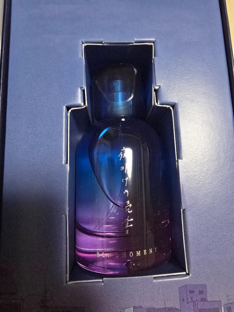 極美品☆夜明けの読書 Eau de Toilette