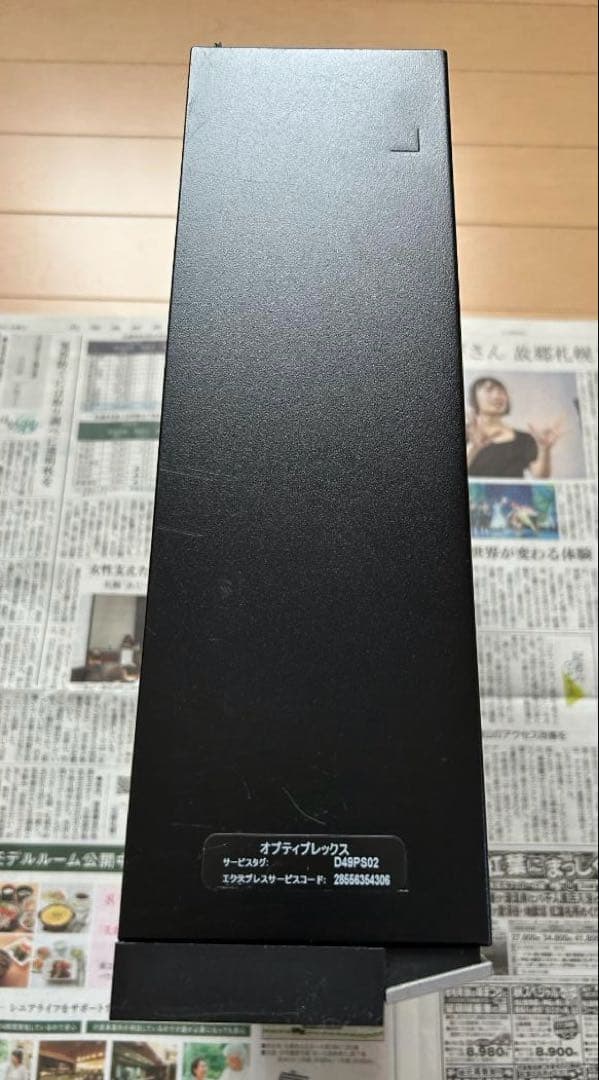 Dell_OptiPlex3020 Win11 Core-i3 新品SSD