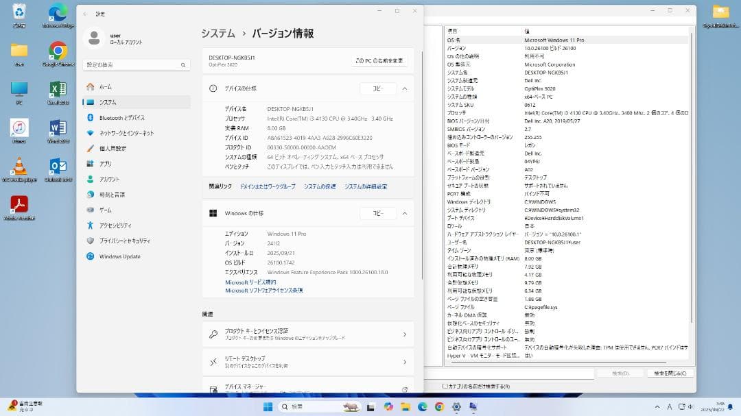 Dell_OptiPlex3020 Win11 Core-i3 新品SSD