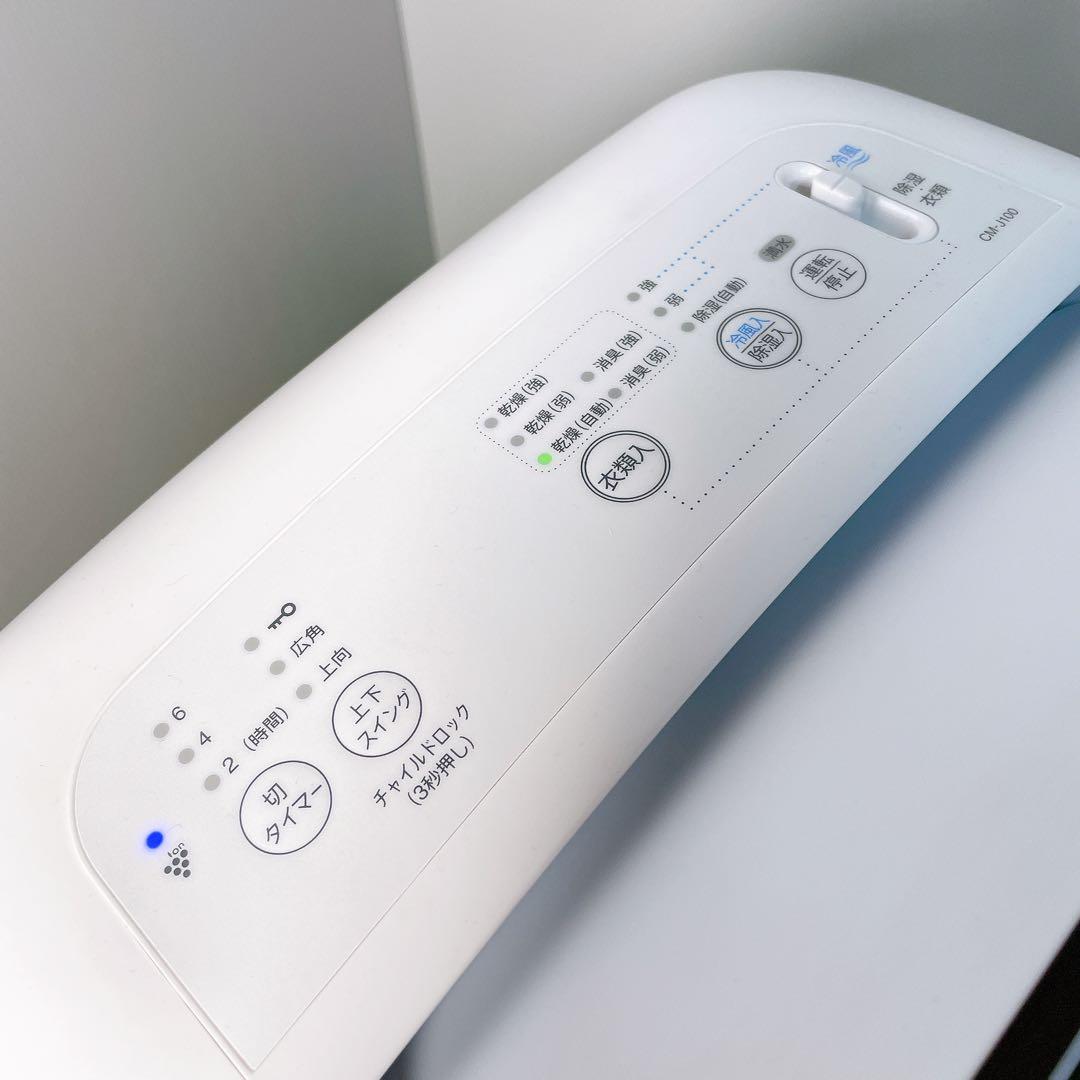 SHARP シャープ　除湿機　CM-J100-W