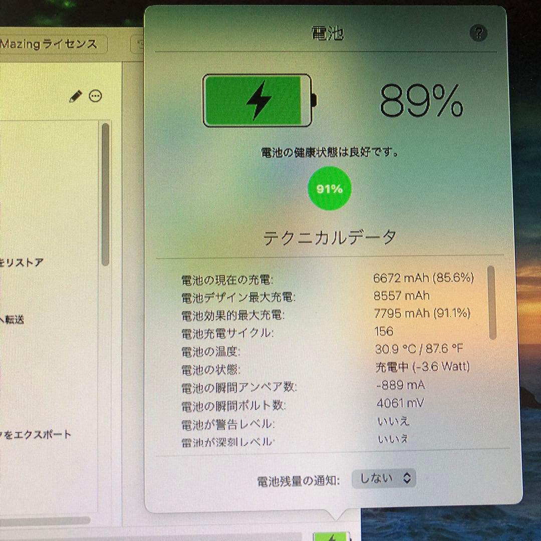 第6世代 iPad 32GB 付属品完備 wifi 管理番号：156