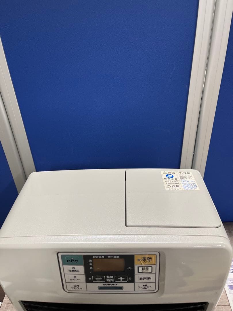 【美品】コロナ　石油ファンヒーター FH-ST4613BY 2014年製 12畳