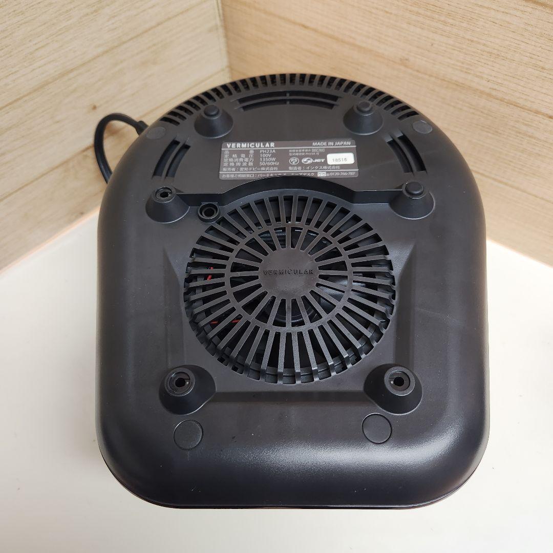 VERMICULAR 炊飯 ライスポット　5合炊　トリュフグレー/ポットブラック