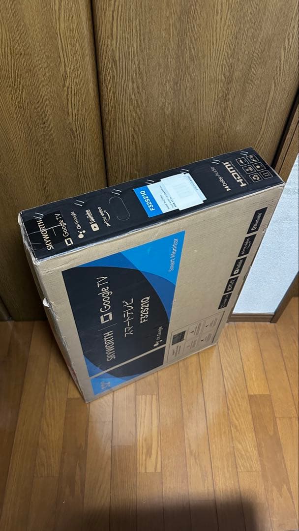 【新品未開封】SKYWORTH 32インチ スマートテレビ F32S21Q
